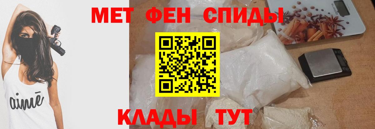 Амфетамин 98% Унеча