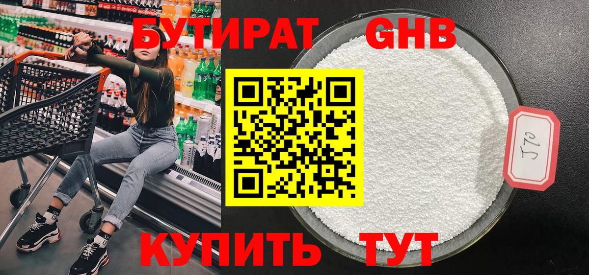  COCAIN Унеча