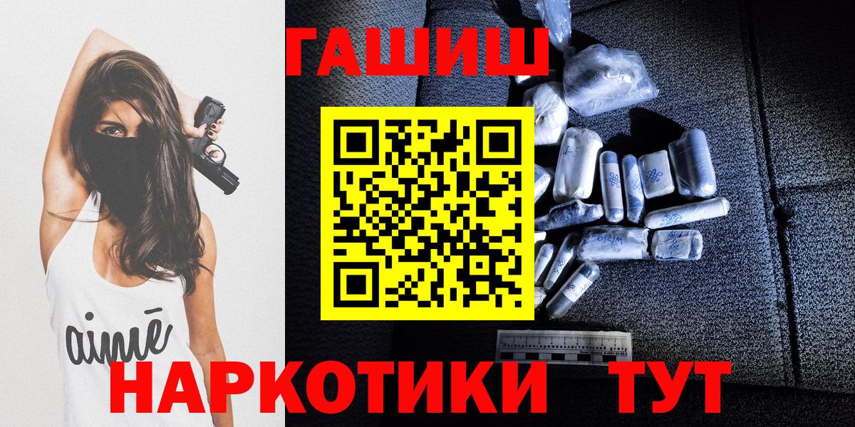 ГАШ Ice-O-Lator Унеча