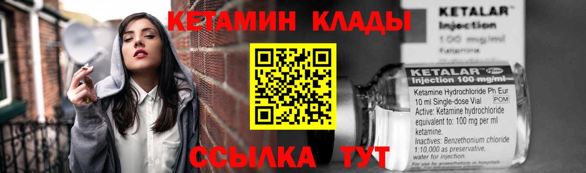 Канабис  Гашиш  КОКАИН  Метамфетамин  Вход с VPN  Унеча  Меф кристаллы  МАРИХУАНА  Кокаин  MDMA 