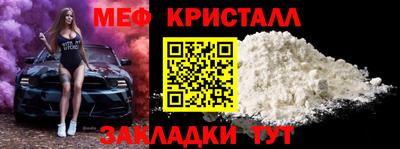 ALPHA-PVP Бугуруслан