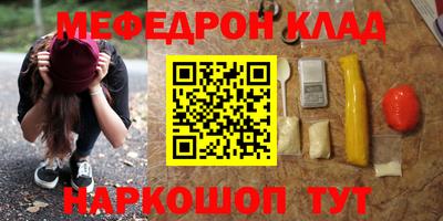 соль ск Бузулук