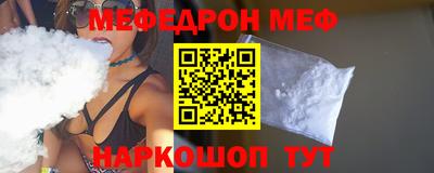 ALPHA-PVP Бугуруслан