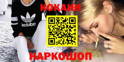 ALPHA-PVP Бугуруслан