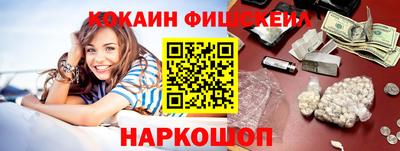 соль курить ск Будённовск