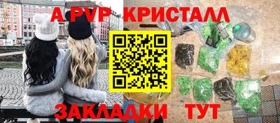 соль ск Бузулук