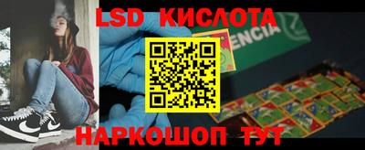 соль курить ск Будённовск