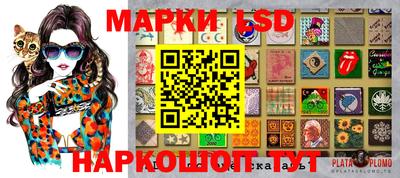 соль ск Бузулук