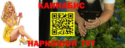 соль курить ск Будённовск