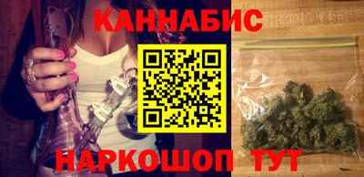 соль курить ск Будённовск