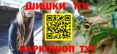 соль ск Бузулук