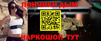 соль ск Бузулук