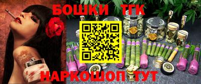 соль ск Бузулук