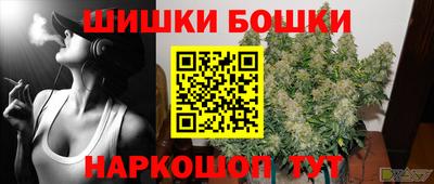 соль курить ск Будённовск