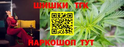 соль курить ск Будённовск