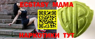 ALPHA-PVP Бугуруслан