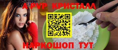 ALPHA-PVP Бугуруслан