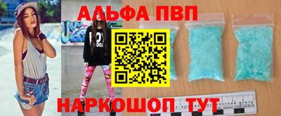 ALPHA-PVP Бугуруслан