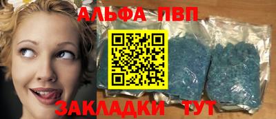 соль ск Бузулук