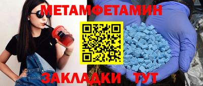 ALPHA-PVP Бугуруслан