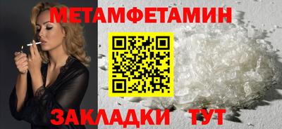 амф Нарткала