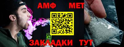 соль ск Бузулук