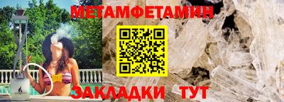 ALPHA-PVP Бугуруслан