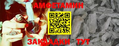 ALPHA-PVP Бугуруслан