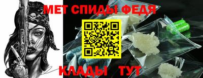 соль ск Бузулук
