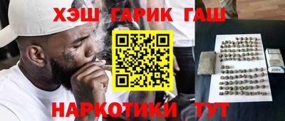 соль ск Бузулук