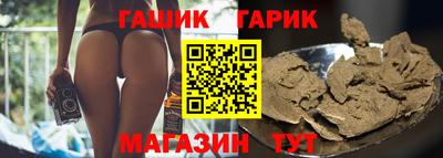 шишки Нальчик