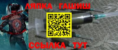 соль ск Бузулук
