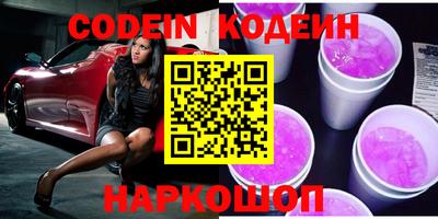 мяу мяу кристалл Наро-Фоминск