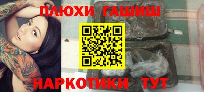 ALPHA-PVP Бугуруслан