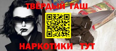 соль ск Бузулук
