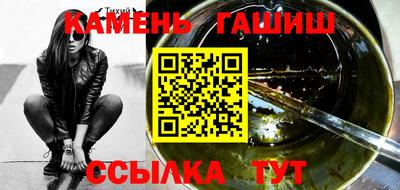 соль ск Бузулук