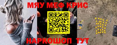 соль курить ск Будённовск