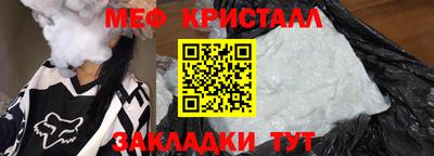 соль курить ск Будённовск