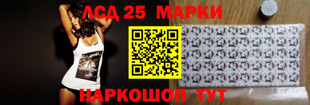 omg ссылка  LSD-25 экстази ecstasy  Вход с VPN  Унеча  LSD-25 экстази ecstasy 