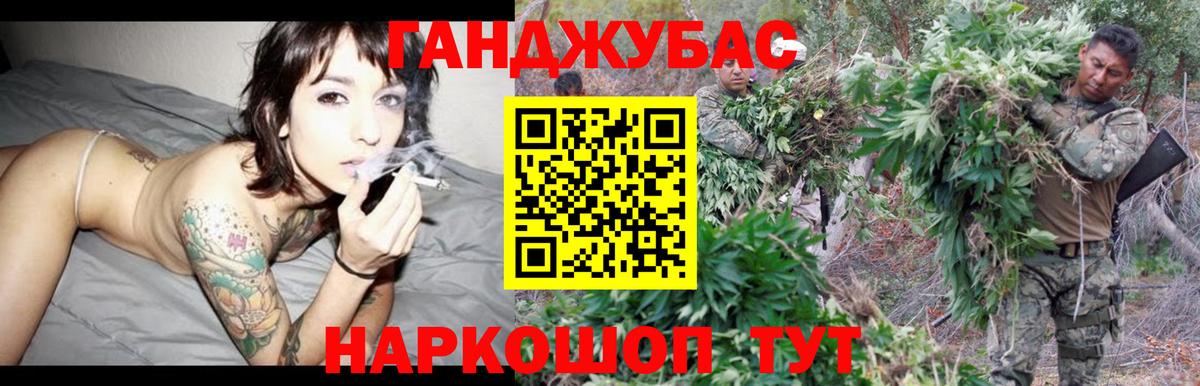 Бошки Шишки ГИДРОПОН  Марихуана Bruce Banner  Бошки Шишки MAZAR  МАРИХУАНА индика  Унеча  Вход с VPN 