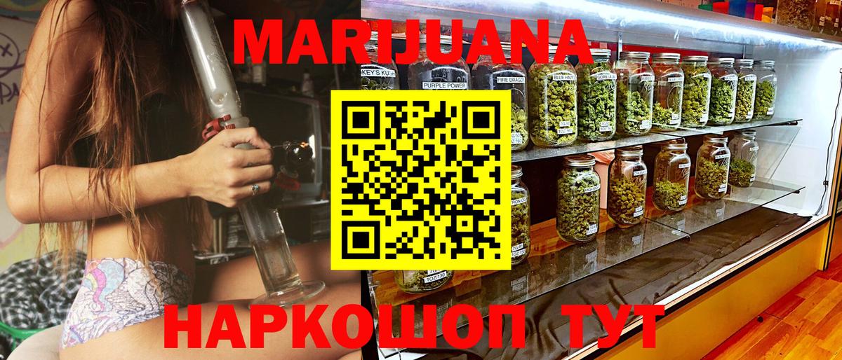 Канабис SATIVA & INDICA Унеча